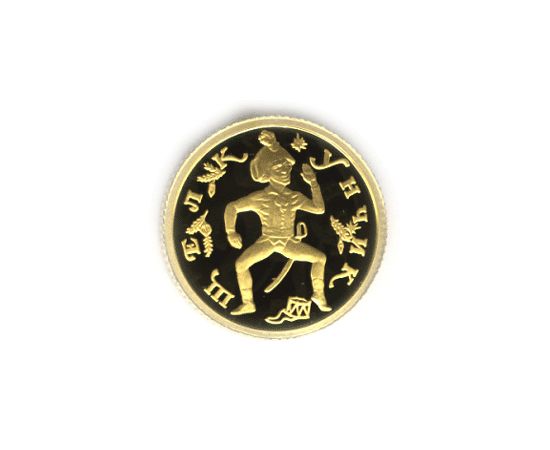 Монета Памятные и инвестиционные монеты России 10 рублей 1996 Золото Россия - изображение 49