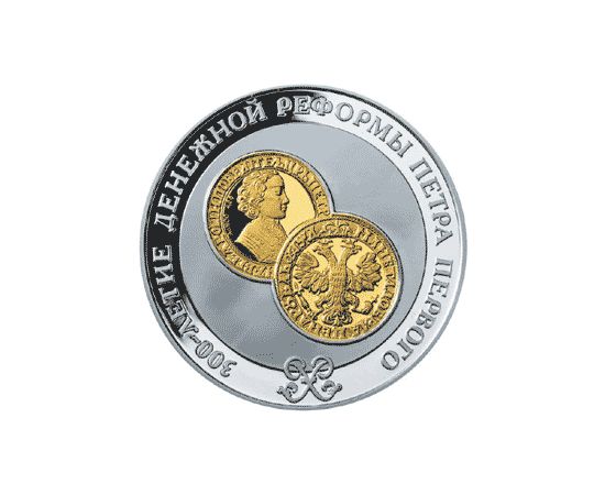 Монета Памятные и инвестиционные монеты России 25 рублей 2004 Биметалл Россия - изображение 49