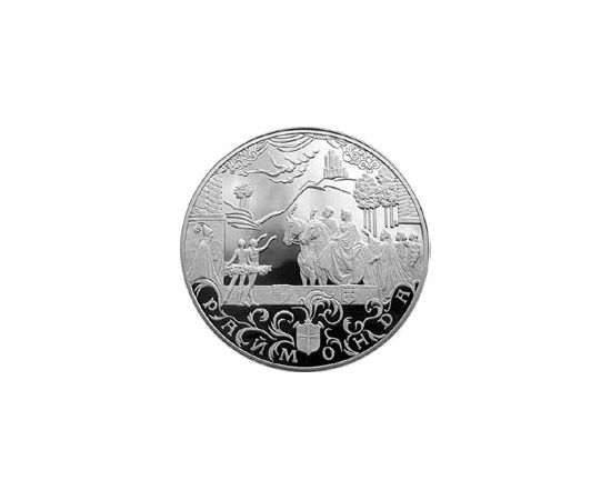 Монета Памятные и инвестиционные монеты России 100 рублей 1999 Серебро Россия - изображение 49 Монета Памятные и инвестиционные монеты России 100 рублей 1999 Серебро Россия - изображение 49