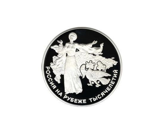 Монета Памятные и инвестиционные монеты России 100 рублей 2000 Серебро Россия - изображение 49 Монета Памятные и инвестиционные монеты России 100 рублей 2000 Серебро Россия - изображение 49