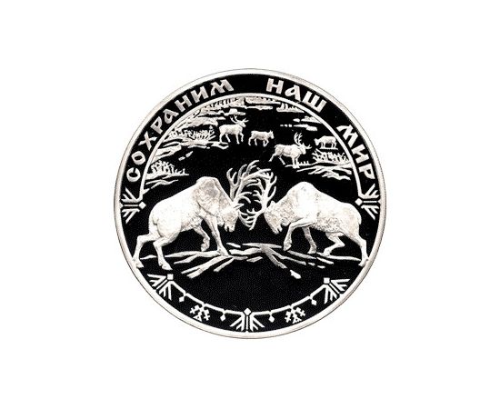 Монета Памятные и инвестиционные монеты России 100 рублей 2004 Серебро Россия - изображение 49