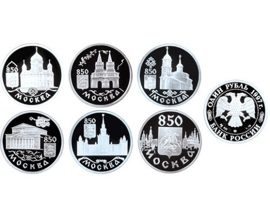 Монета Наборы монет России 1 рубль 1997 Серебро Россия - изображение 49 Монета Наборы монет России 1 рубль 1997 Серебро Россия - изображение 49