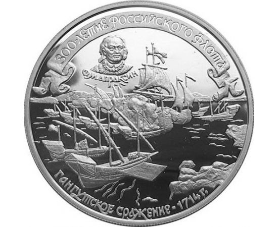 Монета Памятные и инвестиционные монеты России 25 рублей 1996 Серебро Россия - изображение 49 Монета Памятные и инвестиционные монеты России 25 рублей 1996 Серебро Россия - изображение 49