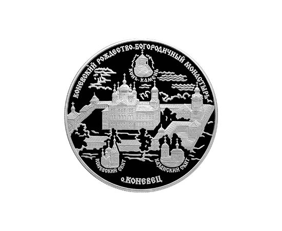 Монета Памятные и инвестиционные монеты России 25 рублей 2006 Серебро Россия - изображение 49 Монета Памятные и инвестиционные монеты России 25 рублей 2006 Серебро Россия - изображение 49