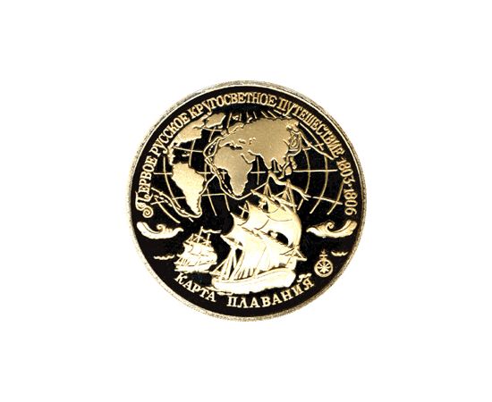 Монета Памятные и инвестиционные монеты России 3 рубля 1993 Серебро Россия - изображение 49 Монета Памятные и инвестиционные монеты России 3 рубля 1993 Серебро Россия - изображение 49