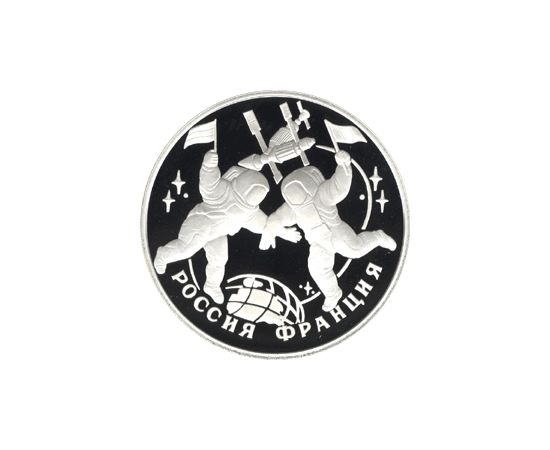 Монета Памятные и инвестиционные монеты России 3 рубля 1993 Серебро Россия - изображение 49