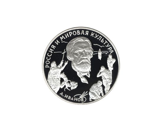 Монета Памятные и инвестиционные монеты России 3 рубля 1994 Серебро Россия - изображение 49 Монета Памятные и инвестиционные монеты России 3 рубля 1994 Серебро Россия - изображение 49