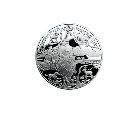 Монета Памятные и инвестиционные монеты России 3 рубля 1999 Серебро Россия - изображение 49