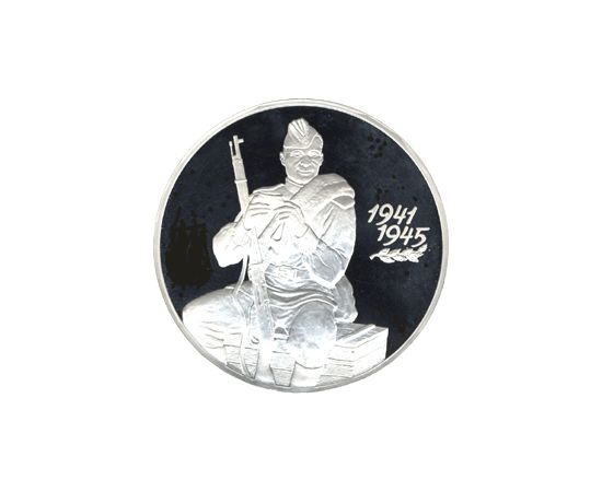 Монета Памятные и инвестиционные монеты России 3 рубля 2000 Серебро Россия - изображение 49