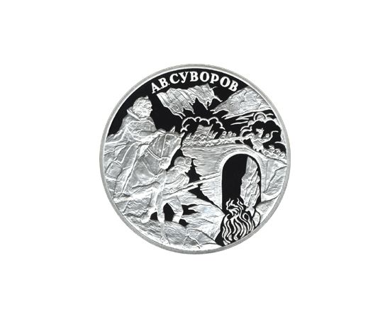 Монета Памятные и инвестиционные монеты России 3 рубля 2000 Серебро Россия - изображение 49