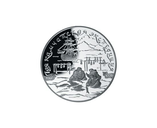 Монета Памятные и инвестиционные монеты России 3 рубля 2003 Серебро Россия - изображение 49 Монета Памятные и инвестиционные монеты России 3 рубля 2003 Серебро Россия - изображение 49