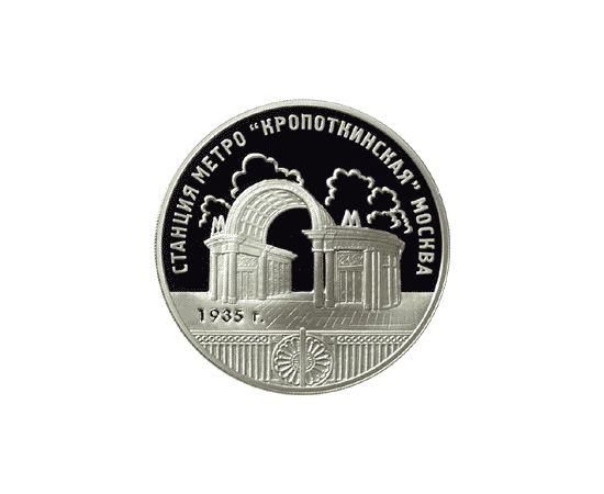 Монета Памятные и инвестиционные монеты России 3 рубля 2005 Серебро Россия - изображение 49 Монета Памятные и инвестиционные монеты России 3 рубля 2005 Серебро Россия - изображение 49