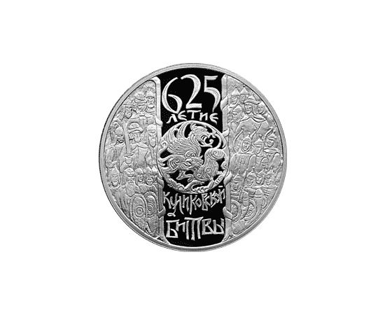 Монета Памятные и инвестиционные монеты России 3 рубля 2005 Серебро Россия - изображение 49