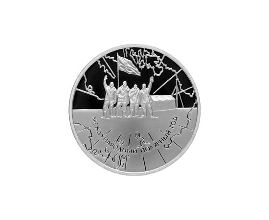 Монета Памятные и инвестиционные монеты России 3 рубля 2007 Серебро Россия - изображение 49 Монета Памятные и инвестиционные монеты России 3 рубля 2007 Серебро Россия - изображение 49