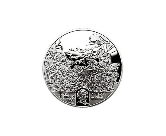 Монета Памятные и инвестиционные монеты России 2 рубля 1999 Серебро Россия - изображение 49