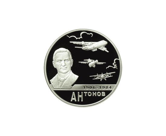 Монета Памятные и инвестиционные монеты России 2 рубля 2006 Серебро Россия - изображение 49