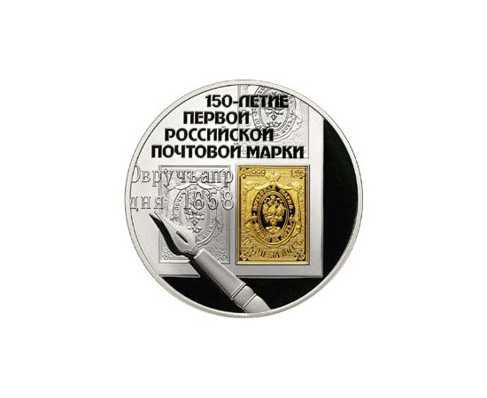 Монета Памятные и инвестиционные монеты России 3 рубля 2008 Биметалл Россия - изображение 49