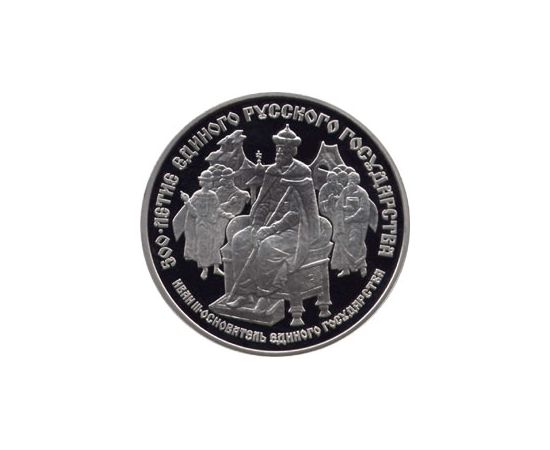 Монета Монеты РСФСР и СССР 25 рублей 1989 Палладий СССР - изображение 49