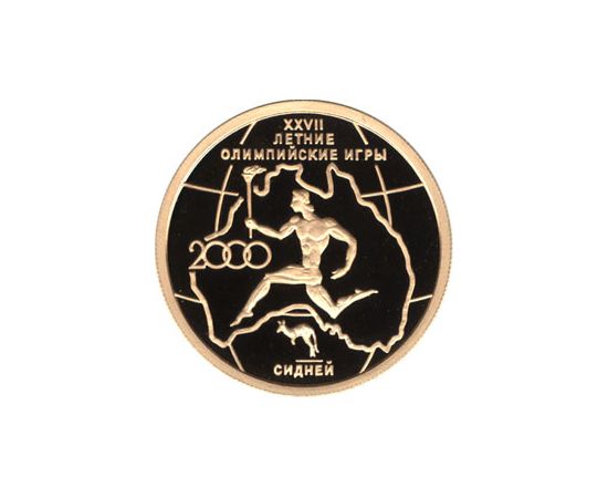 Монета Памятные и инвестиционные монеты России 50 рублей 2000 Золото Россия - изображение 49 Монета Памятные и инвестиционные монеты России 50 рублей 2000 Золото Россия - изображение 49