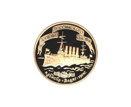 Монета Памятные и инвестиционные монеты России 50 рублей 1996 Золото Россия - изображение 49