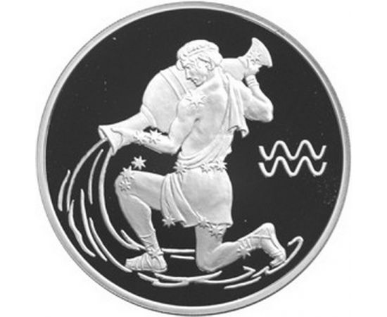 Монета Водолей 3 рубля 2004 Серебро - изображение 55