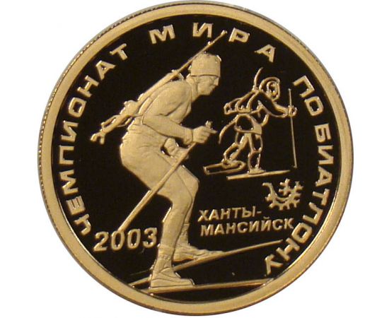 Монета Памятные и инвестиционные монеты России 50 рублей 2003 Золото Россия - изображение 49