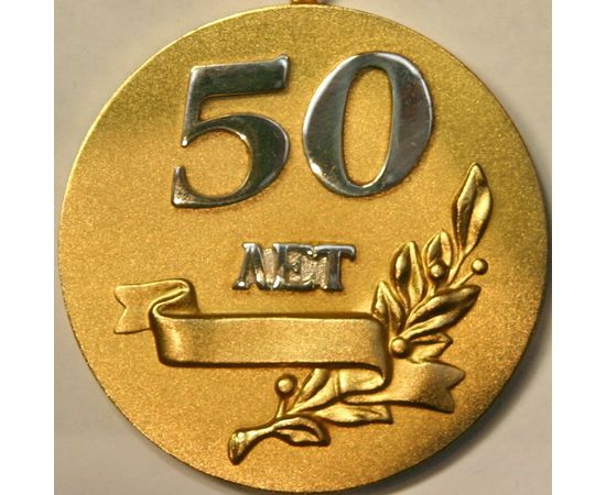 Монета Медали Серебро Россия - изображение 25