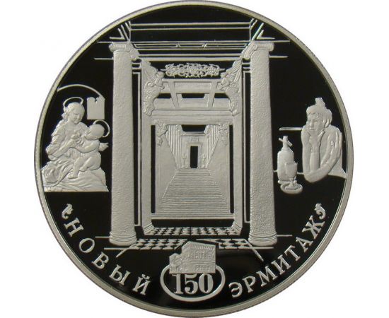 Монета Памятные и инвестиционные монеты России 25 рублей 2002 Серебро Россия - изображение 49