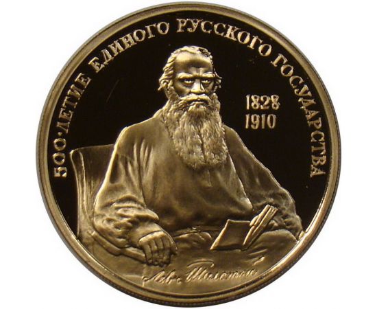 Монета Монеты РСФСР и СССР 100 рублей 1991 Золото СССР - изображение 49 Монета Монеты РСФСР и СССР 100 рублей 1991 Золото СССР - изображение 49