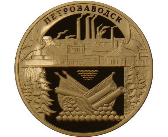 Монета Памятные и инвестиционные монеты России 100 рублей 2003 Золото Россия - изображение 49