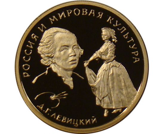 Монета Памятные и инвестиционные монеты России 50 рублей 1994 Золото Россия - изображение 49