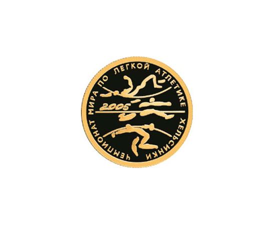 Монета Памятные и инвестиционные монеты России 50 рублей 2005 Золото Россия - изображение 49