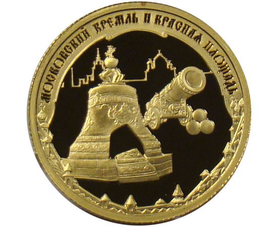 Монета Памятные и инвестиционные монеты России 50 рублей 2006 Золото Россия - изображение 49 Монета Памятные и инвестиционные монеты России 50 рублей 2006 Золото Россия - изображение 49