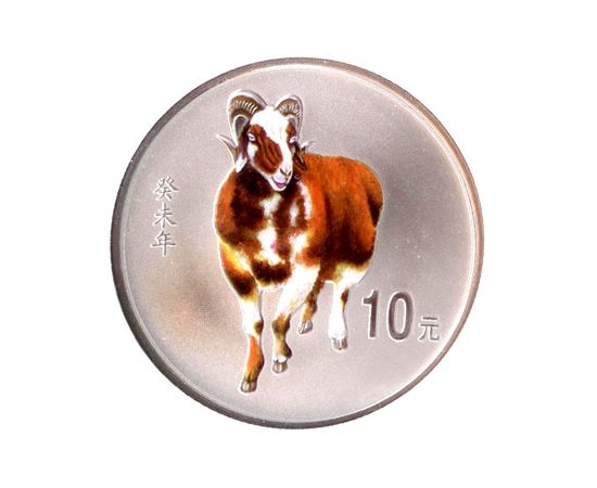 Год Козы - изображение 58