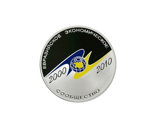 Монета Памятные и инвестиционные монеты России 3 рубля 2010 Серебро Россия - изображение 49 Монета Памятные и инвестиционные монеты России 3 рубля 2010 Серебро Россия - изображение 49