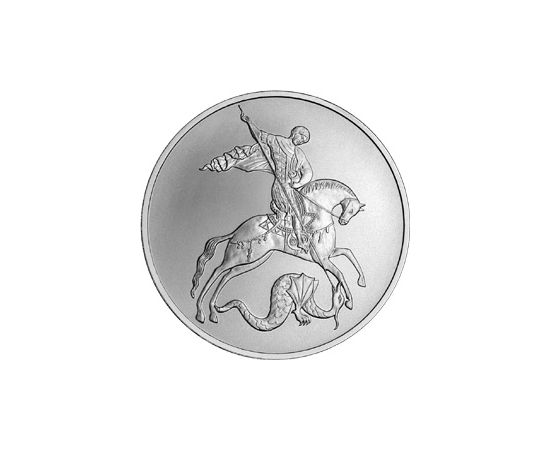 Монета Памятные и инвестиционные монеты России 3 рубля 2009 Серебро Россия - изображение 49