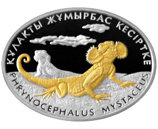 Монета СНГ 500 тенге 2010 Серебро Казахстан - изображение 49