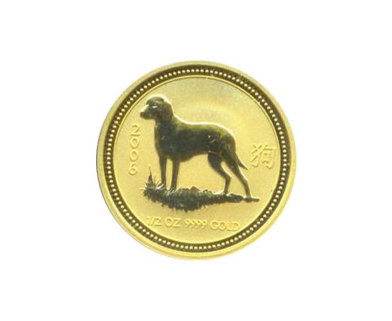 Год Собаки - изображение 55