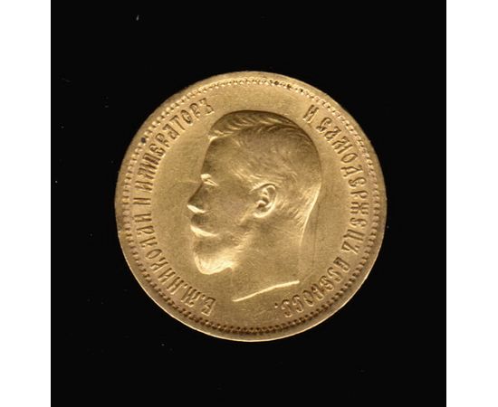 Монета Монеты Николая Второго (1894-1917) 10 рублей 1899 Золото Россия - изображение 49