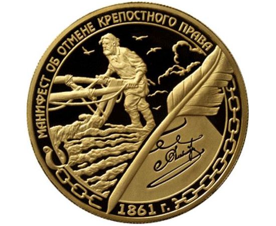 Монета Памятные и инвестиционные монеты России 1000 рублей 2011 Золото Россия - изображение 49