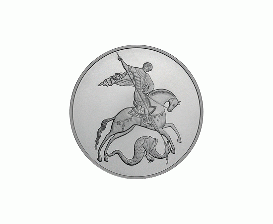 Монета Памятные и инвестиционные монеты России 3 рубля 2010 Серебро Россия - изображение 49 Монета Памятные и инвестиционные монеты России 3 рубля 2010 Серебро Россия - изображение 49