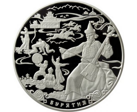 Монета Памятные и инвестиционные монеты России 100 рублей 2011 Серебро Россия - изображение 49 Монета Памятные и инвестиционные монеты России 100 рублей 2011 Серебро Россия - изображение 49