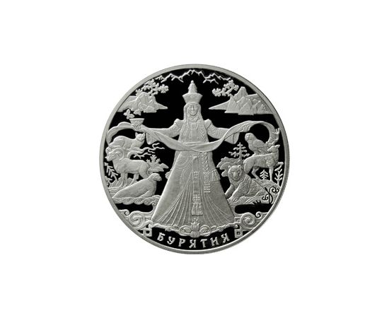 Монета Памятные и инвестиционные монеты России 3 рубля 2011 Серебро Россия - изображение 49