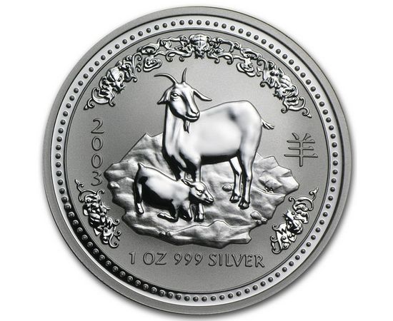 Год Козы - изображение 55