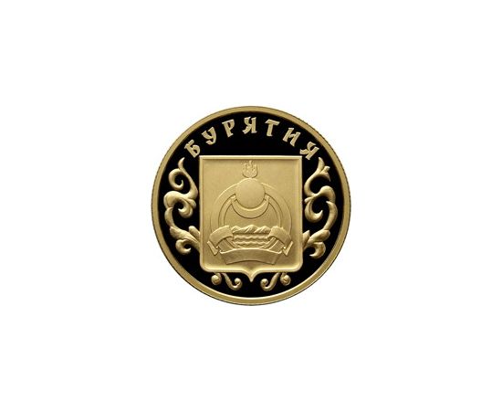 Монета Памятные и инвестиционные монеты России 50 рублей 2011 Золото Россия - изображение 49 Монета Памятные и инвестиционные монеты России 50 рублей 2011 Золото Россия - изображение 49