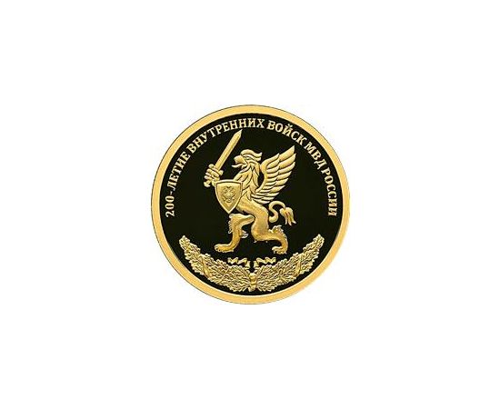 Монета Памятные и инвестиционные монеты России 50 рублей 2011 Золото Россия - изображение 49