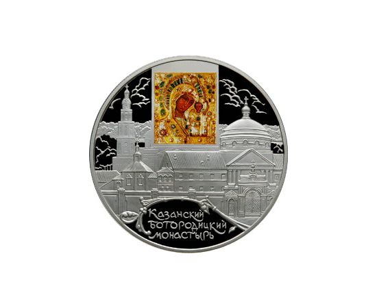 Монета Памятные и инвестиционные монеты России 25 рублей 2011 Серебро Россия - изображение 49