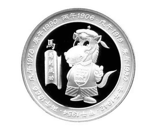 Год Лошади - 90 - изображение 58 Год Лошади - 90 - изображение 58