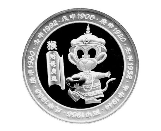 Год Обезьяны - 92 - изображение 58