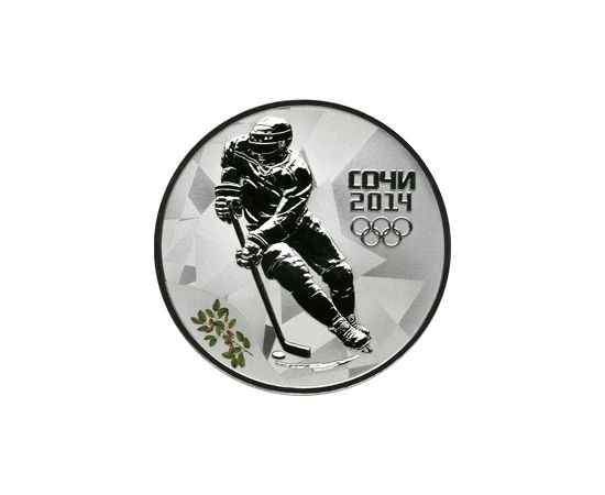 Монета Памятные и инвестиционные монеты России 3 рубля 2011 Серебро Россия - изображение 49